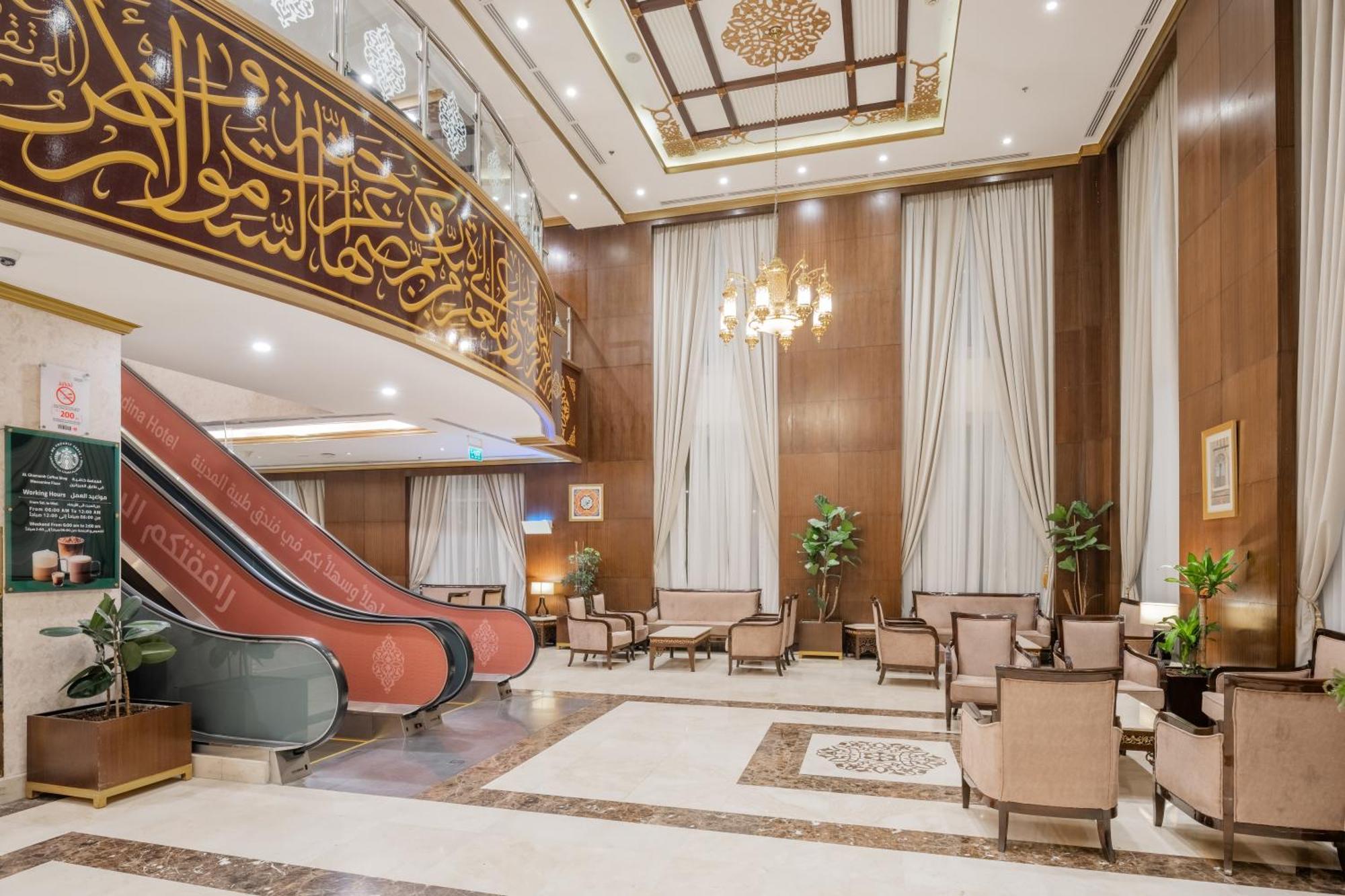 Taiba Madinah Hotel