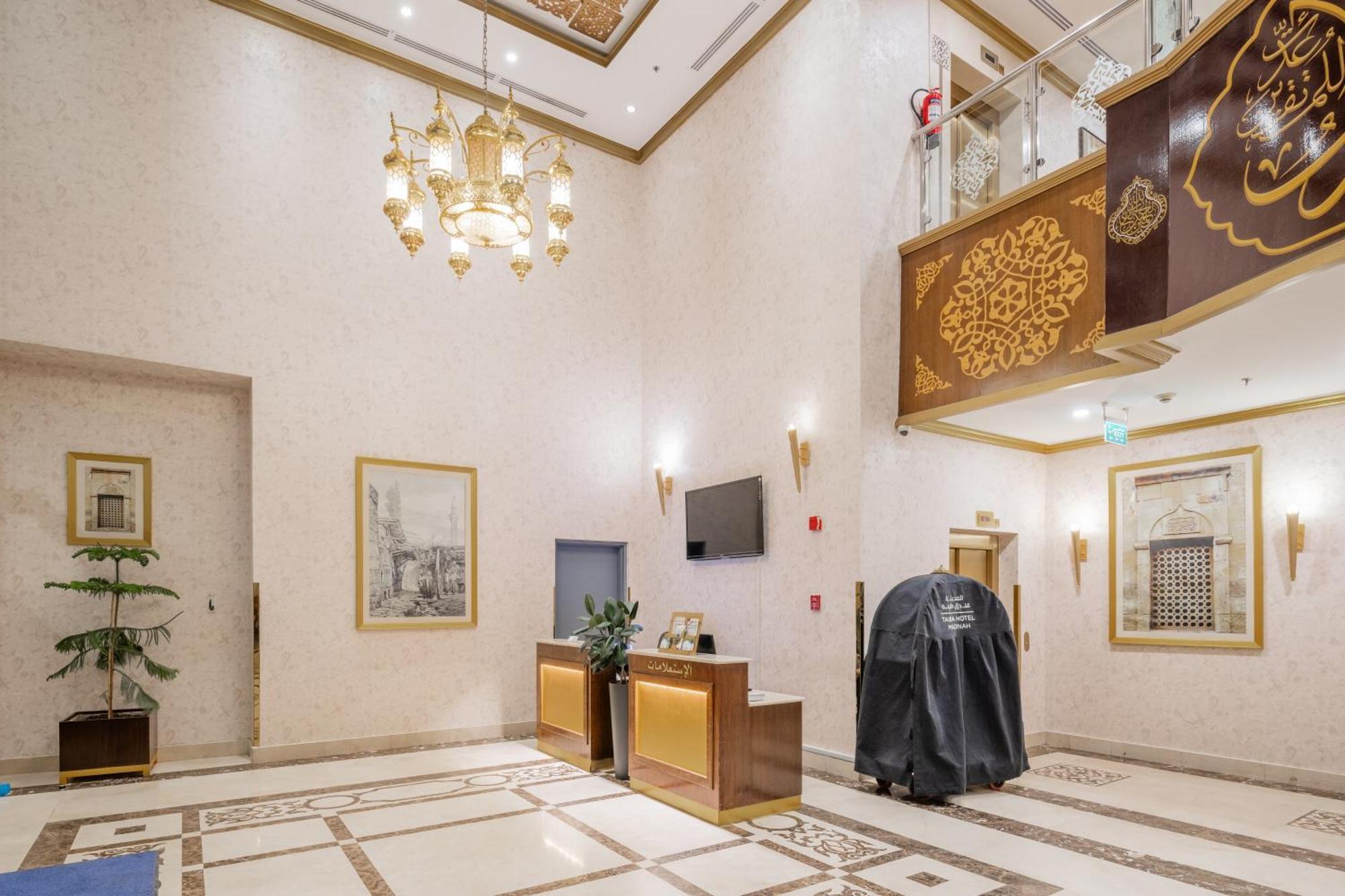 Taiba Madinah Hotel