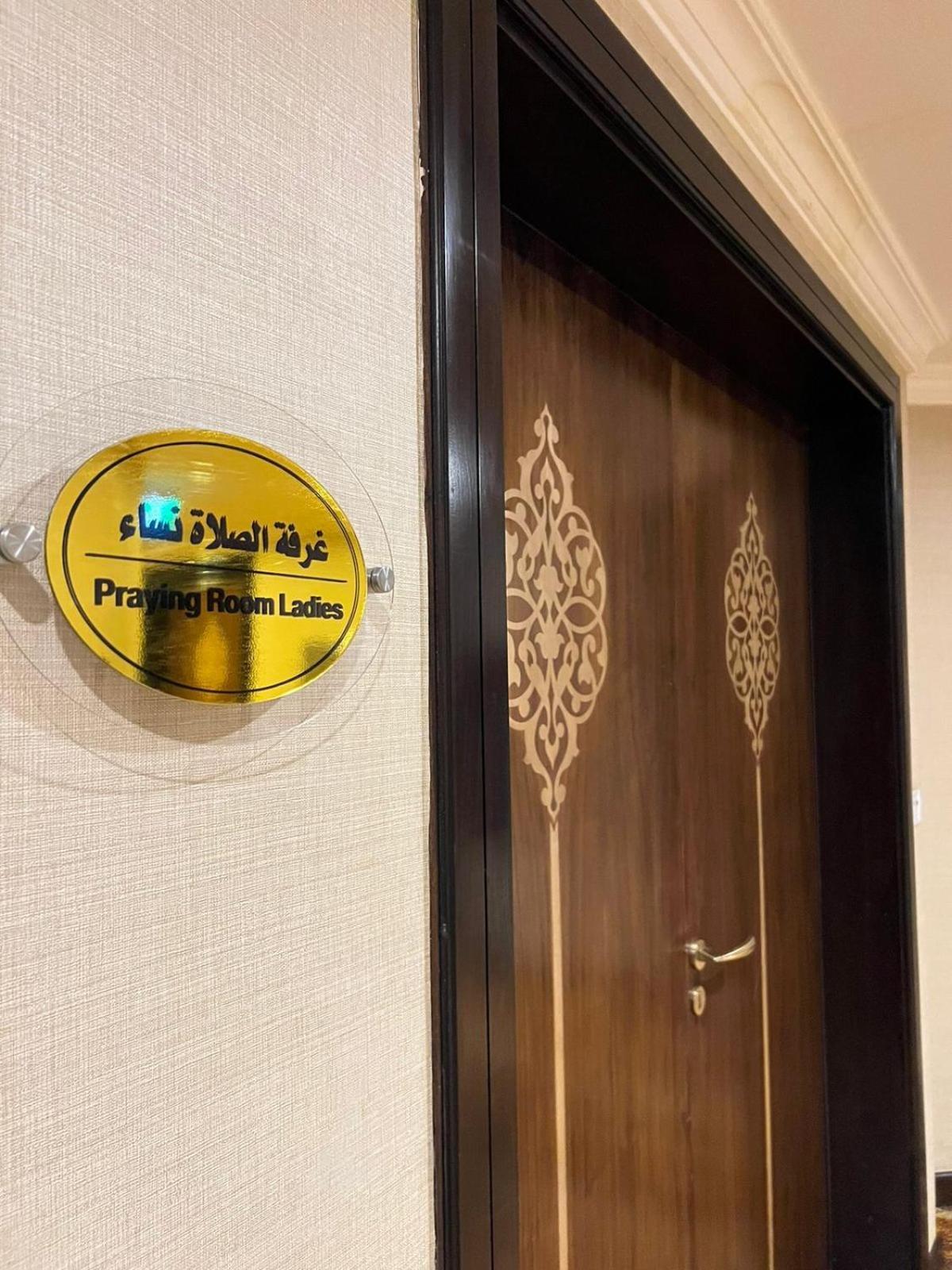 Taiba Madinah Hotel Medina