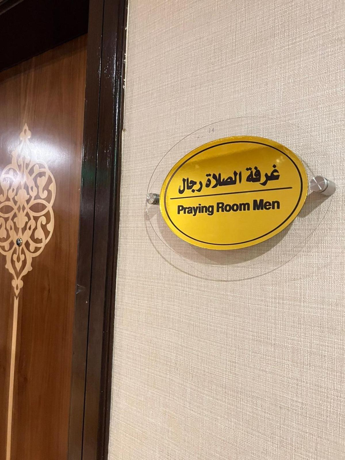 Hotel Taiba Madinah