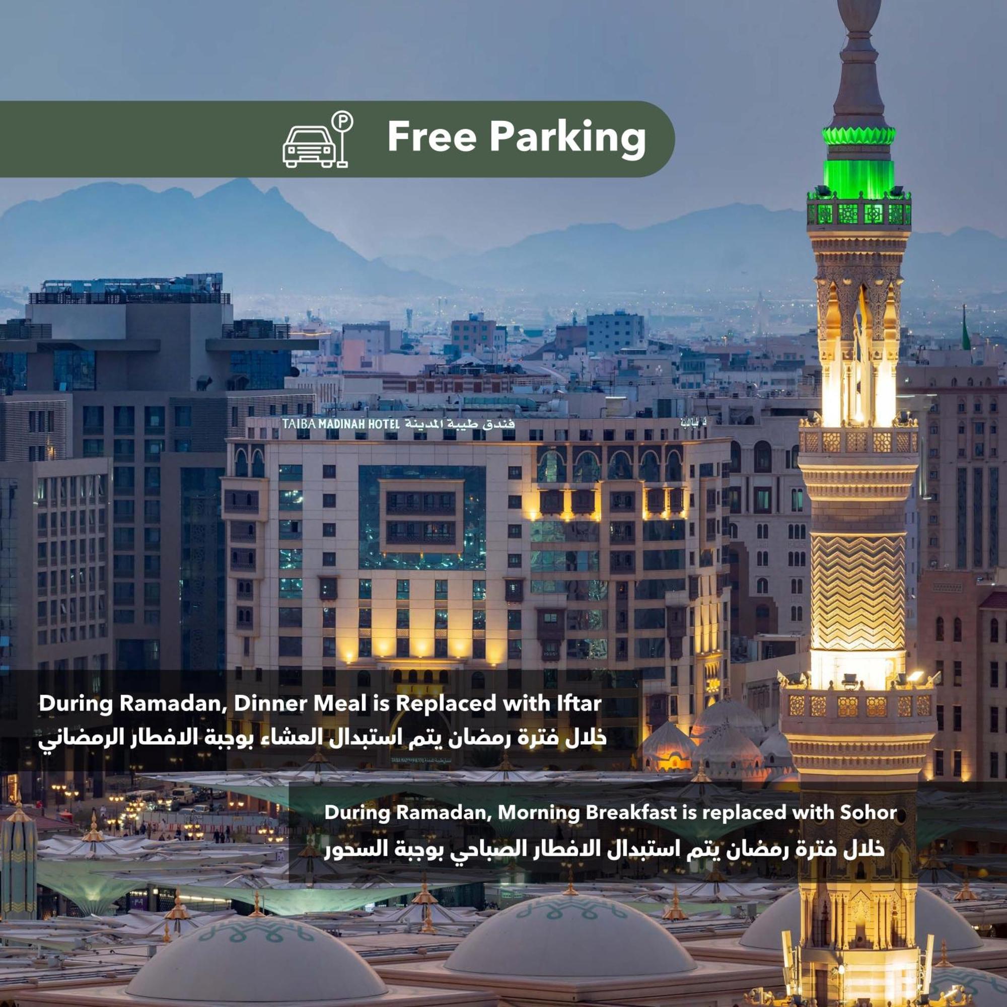 Taiba Madinah 4* Medina